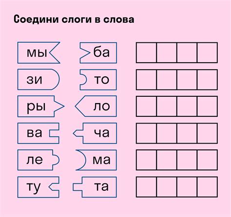 Подготовка к удалению слова