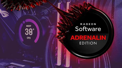 Подготовка к удалению AMD Adrenalin