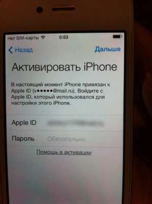 Подготовка к удалению Apple ID