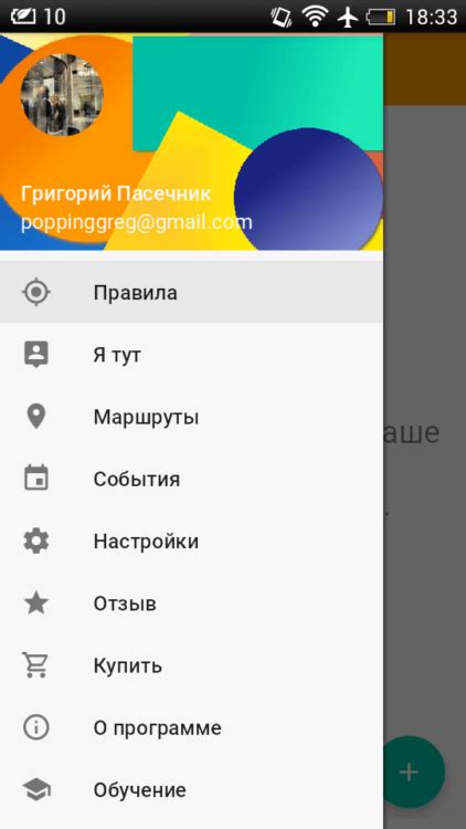 Подготовка к удалению Facebook с Android без лишних хлопот