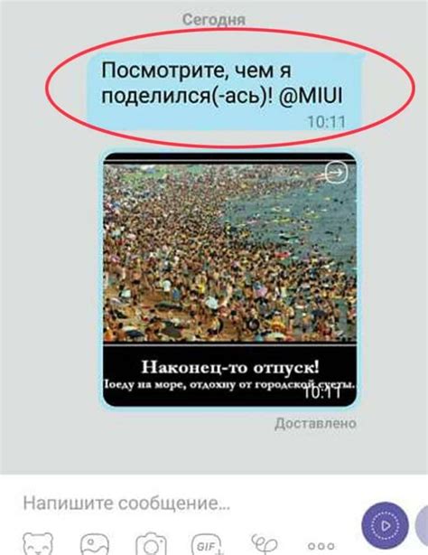 Подготовка к удалению MIUI с телефона