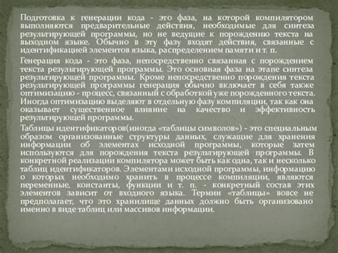 Подготовка к удачному засосу: необходимые предварительные действия