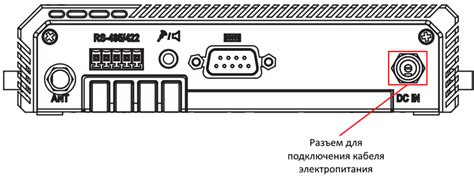 Подготовка к установке АТФА Цщкдв.