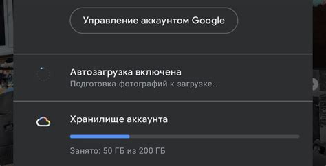 Подготовка к установке Гугл идентификатора