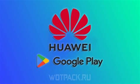 Подготовка к установке Гугл на Huawei Shot