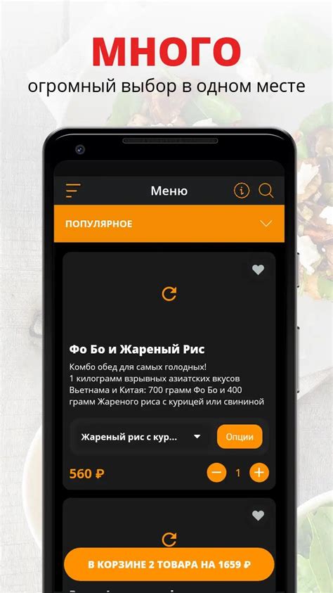 Подготовка к установке Тук Тук Тук на Android