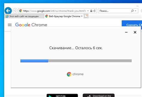 Подготовка к установке браузера на компьютер