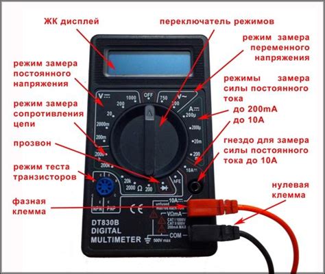 Подготовка к установке зуммера в мультиметр