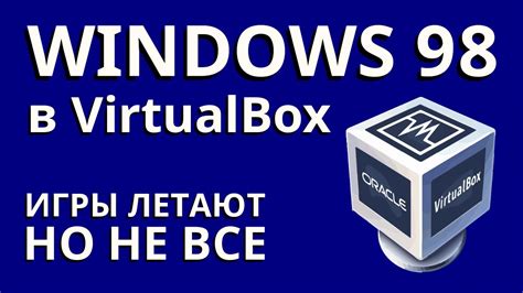 Подготовка к установке и настройке VirtualBox Ubuntu