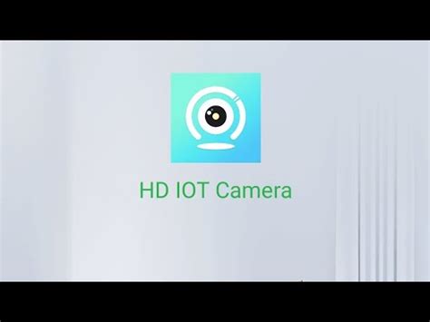 Подготовка к установке камеры HD IoT Camera