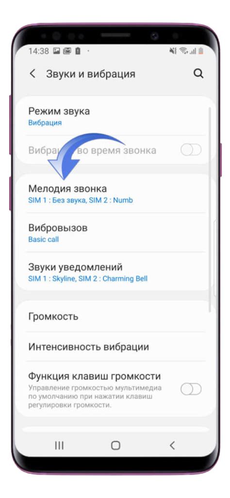 Подготовка к установке музыки на звонок Samsung А31