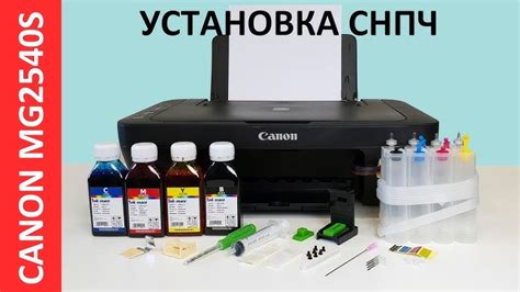 Подготовка к установке принтера HP