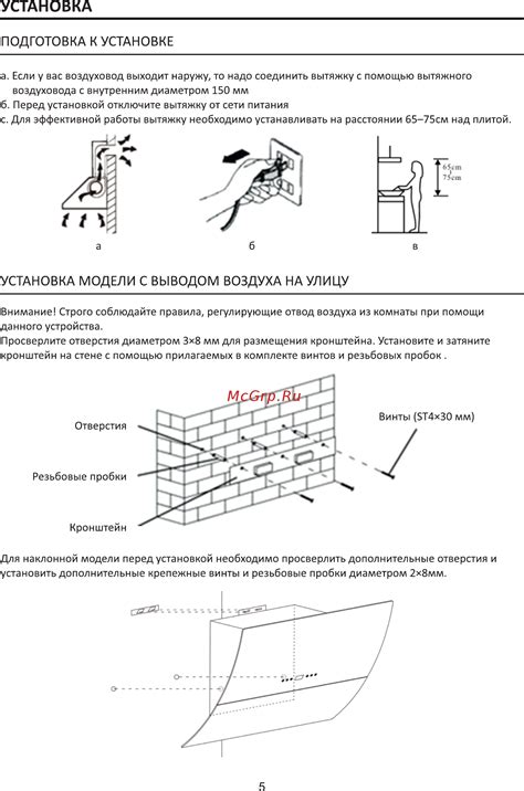 Подготовка к установке рисунка