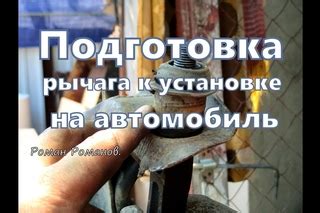 Подготовка к установке сканера