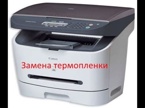 Подготовка к установке сканера Canon 3228