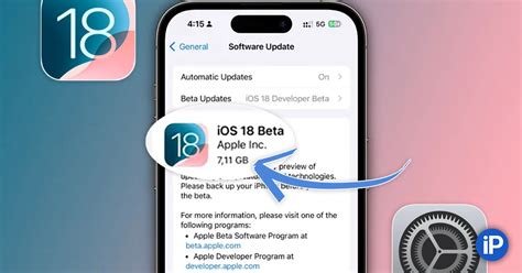 Подготовка к установке старой версии iOS