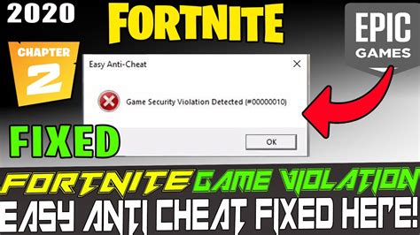 Подготовка к установке Easy Anti Cheat для Fortnite