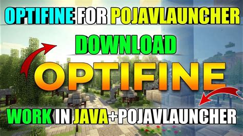 Подготовка к установке Optifine на PovjavLauncher