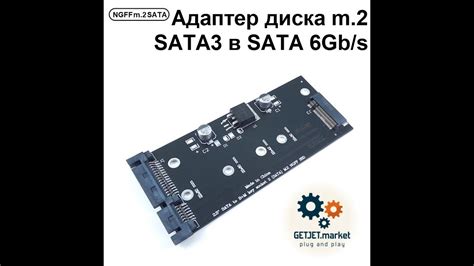 Подготовка к установке SSD-диска