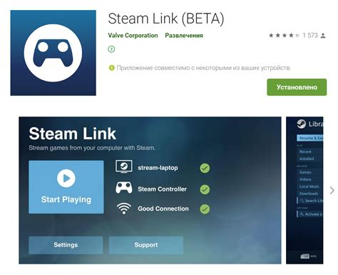 Подготовка к установке Steam Link на телевизоре