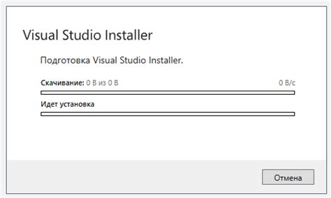 Подготовка к установке Visual Studio 2022