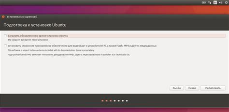 Подготовка к установке Yii на Ubuntu