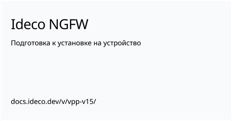 Подготовка к установке boot img на ваше устройство