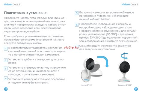 Подготовка к установке deliberate