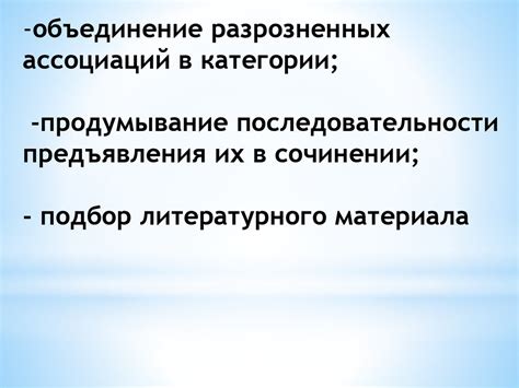 Подготовка к экзамену: знакомство с форматом и типами заданий