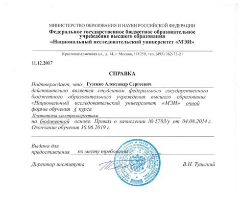 Подготовка материалов для справки