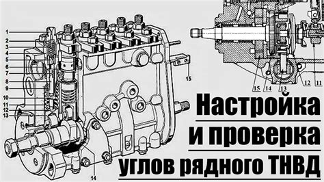 Подготовка нефтекачалки к работе: проверка и настройка