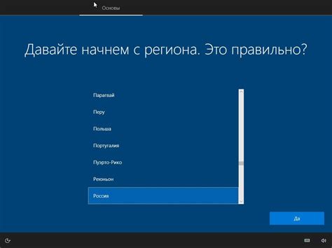 Подготовка образа операционной системы и запуск установки