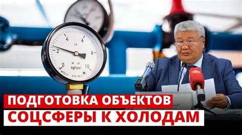 Подготовка объектов для шоу