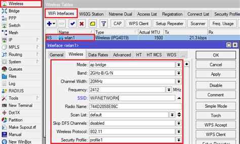 Подготовка перед настройкой wifi на микротике