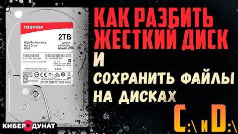 Подготовка перед установкой Ориджин на другой диск