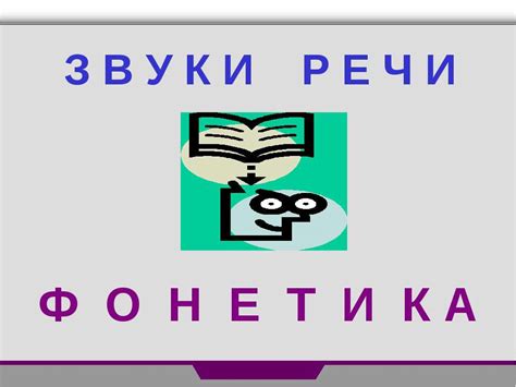 Подготовка презентации и речи