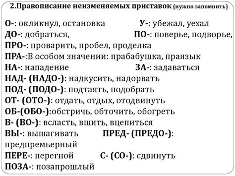 Подготовка приставки к настройке