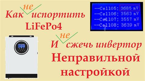 Подготовка рабочего места для настройки инвертора