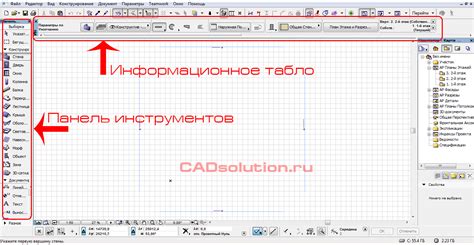 Подготовка рабочего пространства и инструменты