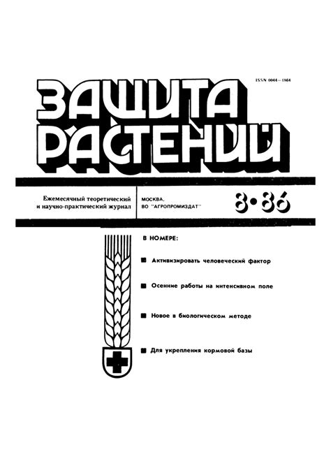 Подготовка рабочей среды для использования клещей