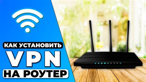 Подготовка роутера МГТС к установке VPN