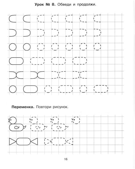 Подготовка руки и инструментов