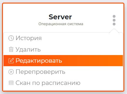 Подготовка сервера к активации TNT