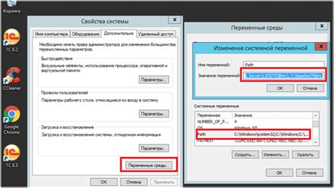 Подготовка сервера перед установкой Apache