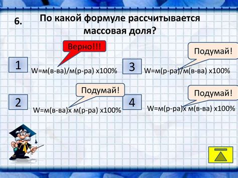 Подготовка смеси и формирование коржика