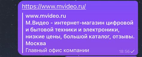 Подготовка сниппета для загрузки в ТикТок