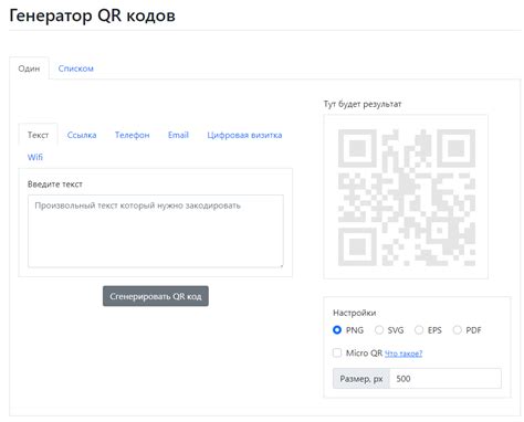 Подготовка ссылки Вконтакте для генерации QR-кода