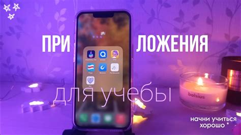 Подготовка телефона для использования ВКонтакте