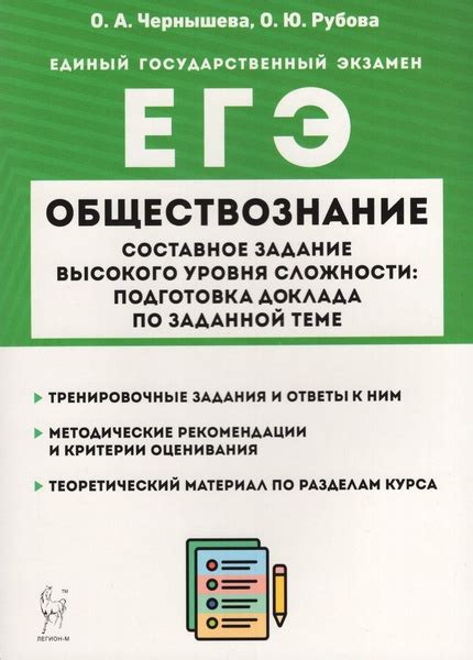 Подготовка уровня сложности и карты