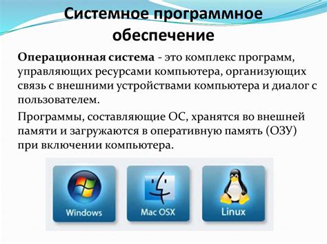 Подготовка устройства и программного обеспечения